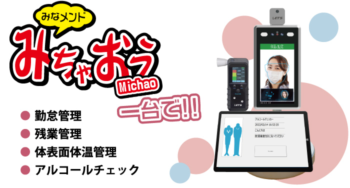 当店在庫してます! レッツコーポレーション 酎検ハチ公 アルコール検知保管システム L-ACCH broadcastrf.com 当店在庫してます! レッツコーポレーション 酎検ハチ公 アルコール検知保管システム L-ACCH broadcastrf.com