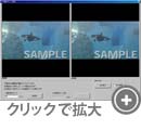 平行撮影ポイント設定画面