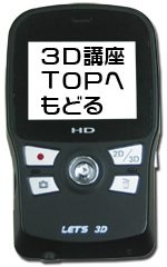 もどる