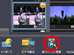 インストールの仕方