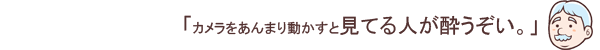 ハカセコメント