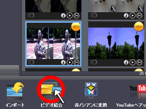 インストールの仕方