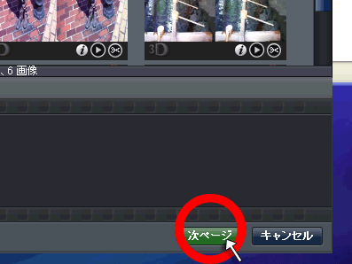 インストールの仕方