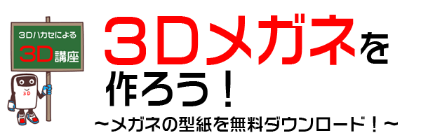 コツタイトル