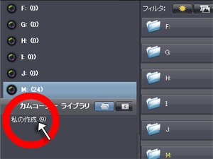 インストールの仕方
