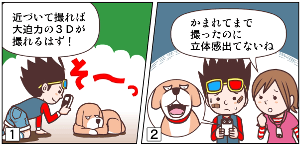 コツ01