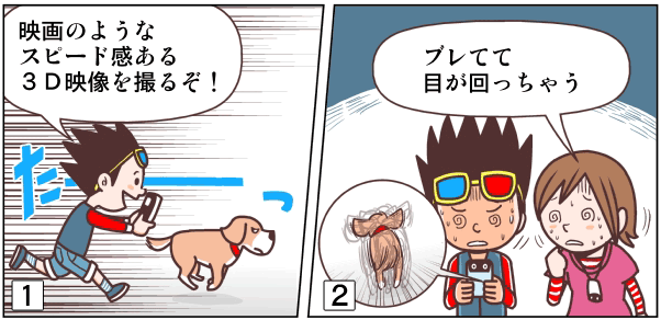 コツ02
