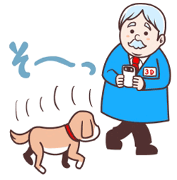 コツ