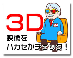 編集