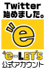 ツイッターバナー