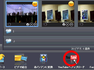インストールの仕方