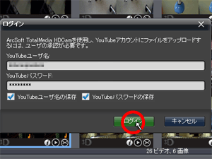 インストールの仕方