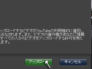 インストールの仕方