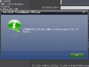 インストールの仕方