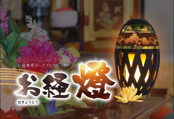 和ろうそく風のLEDライト
