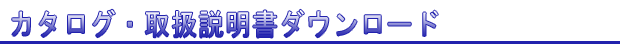 タイトル