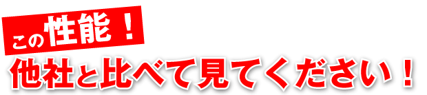 比較ロゴ