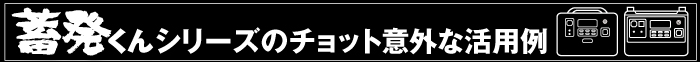 プロジェクトナイト