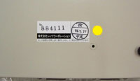 INS CONECT 金丸シール位置(本体底面)