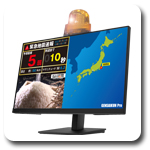 緊急地震速報受信端末