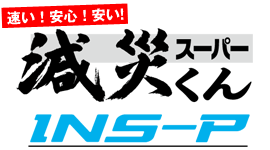 緊急地震速報受信端末減災スーパーくん
