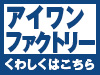 e-let's_ご注文ボタン