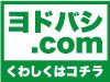 e-let's_ご注文ボタン