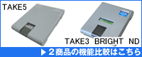 回線切替器機能比較