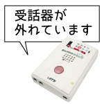 振込め詐欺見張隊