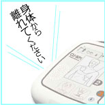 自動音量調整機能