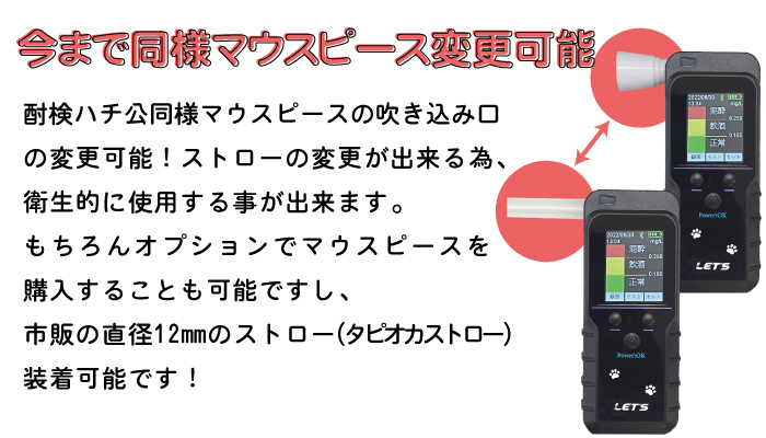 酎検ハチ公BT07