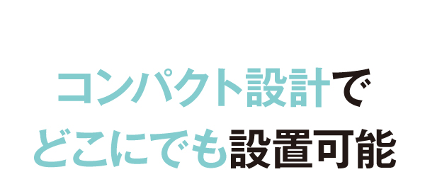 co₂カウンター