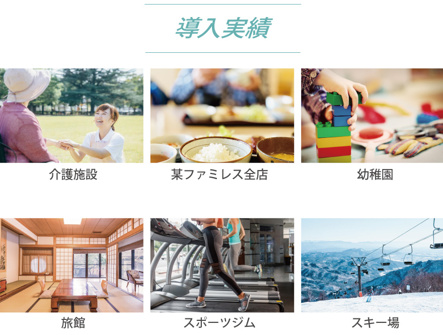 ノンタッチチェッカーズどーぞ君