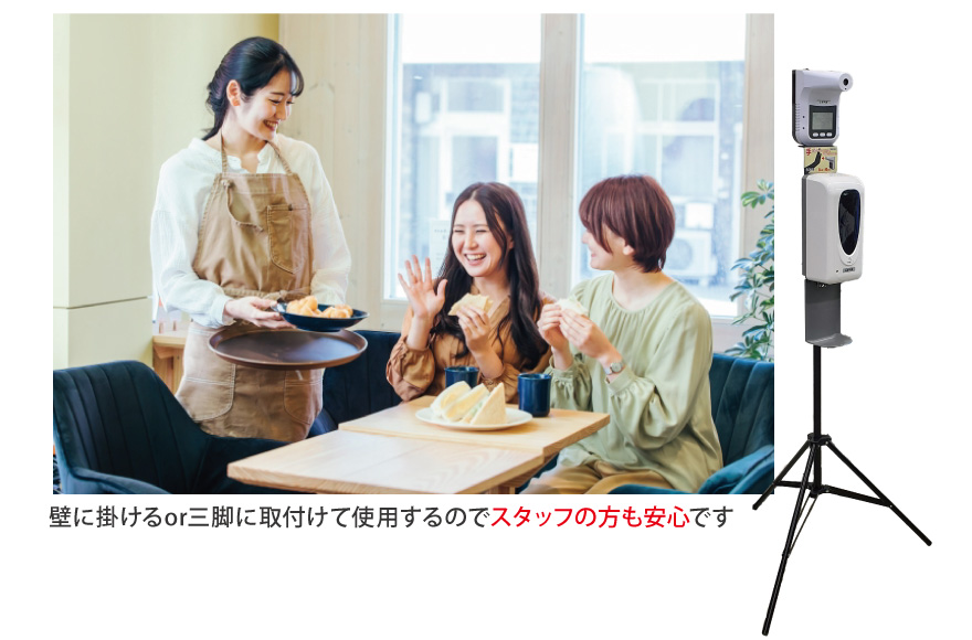 壁に掛ける