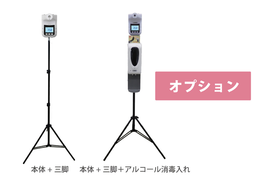 導入実績