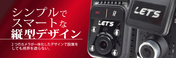 シンプルでスマートな縦型デザイン