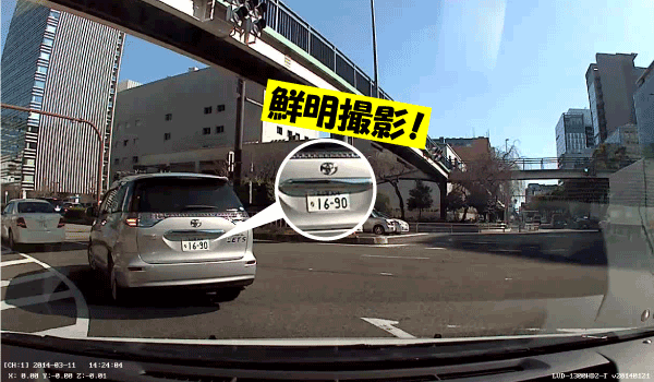 法人・業務用多機能ドライブレコーダー