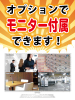 白モニターイメージ