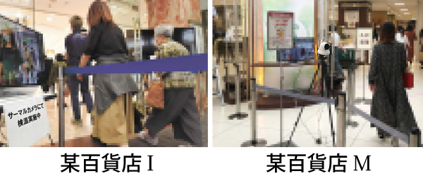 レッツハイキング