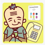 振込め詐欺見張隊