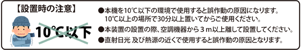 ノンタッチチェッカーズ