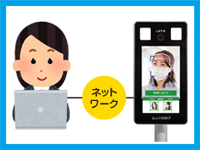 パソコンに繋ぐ