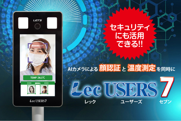 Lec-USERS 7