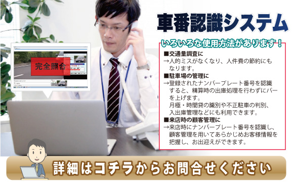 見張隊エーグル04