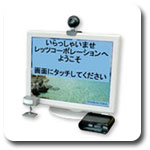 受付システム