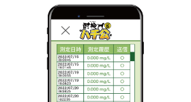 BTハチ公