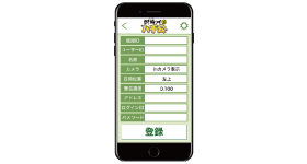 BTハチ公