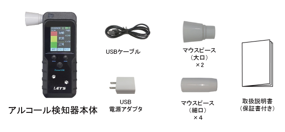 製品構成