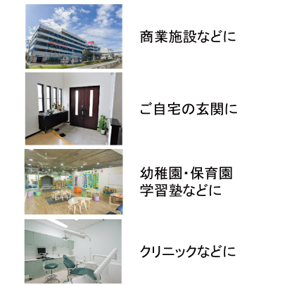 用途