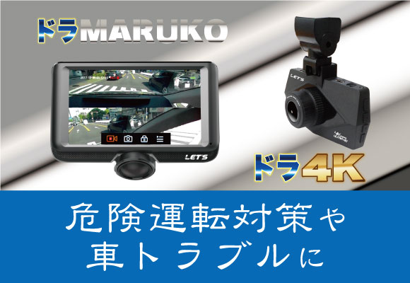 お経燈製品特徴